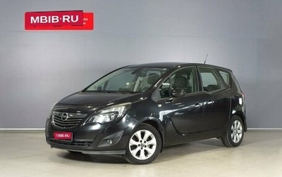 Opel Meriva, 2012 год, 794 369 рублей, 1 фотография