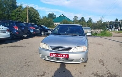 KIA Spectra II (LD), 2004 год, 1 фотография