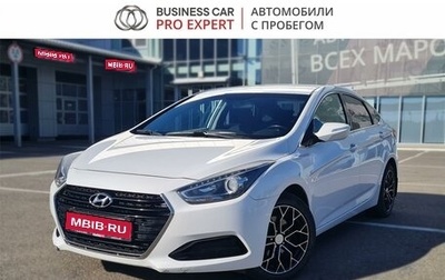 Hyundai i40 I рестайлинг, 2015 год, 1 420 000 рублей, 1 фотография