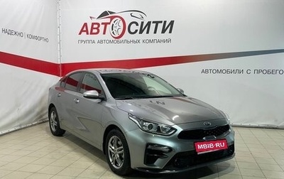 KIA Cerato IV, 2018 год, 1 фотография