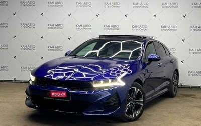 KIA K5, 2020 год, 3 095 800 рублей, 1 фотография