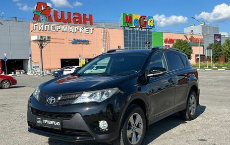 Toyota RAV4, 2015 год, 2 118 500 рублей, 1 фотография