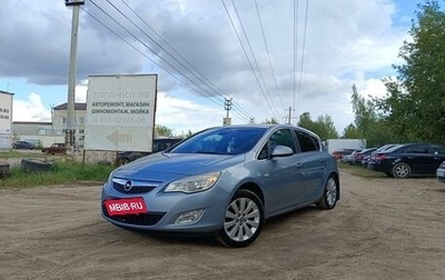 Opel Astra J, 2012 год, 810 000 рублей, 1 фотография