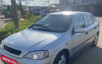 Opel Astra G, 1998 год, 290 000 рублей, 1 фотография