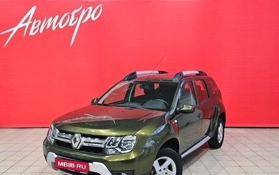 Renault Duster I рестайлинг, 2017 год, 1 465 000 рублей, 1 фотография