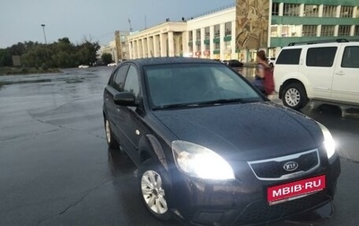 KIA Rio II, 2009 год, 550 000 рублей, 1 фотография