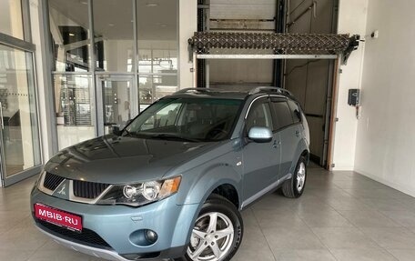 Mitsubishi Outlander III рестайлинг 3, 2008 год, 1 575 000 рублей, 1 фотография