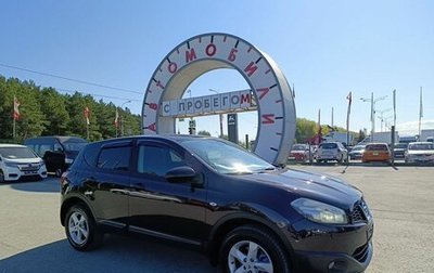 Nissan Qashqai, 2013 год, 1 449 000 рублей, 1 фотография