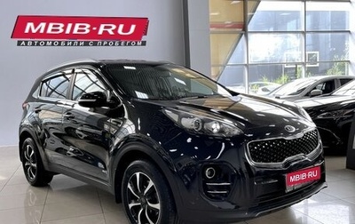 KIA Sportage IV рестайлинг, 2016 год, 1 877 000 рублей, 1 фотография