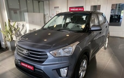 Hyundai Creta I рестайлинг, 2019 год, 1 860 000 рублей, 1 фотография