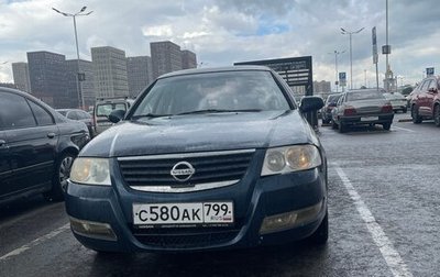 Nissan Almera Classic, 2006 год, 350 000 рублей, 1 фотография