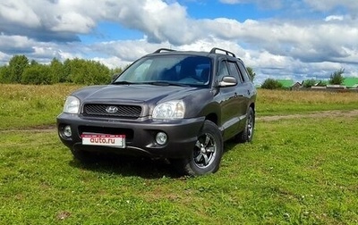 Hyundai Santa Fe III рестайлинг, 2005 год, 720 000 рублей, 1 фотография