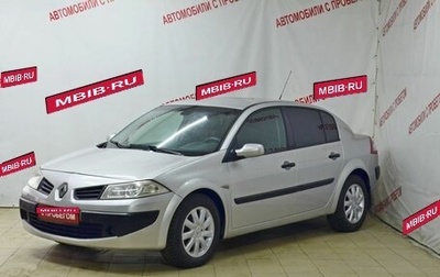 Renault Megane II, 2007 год, 1 фотография