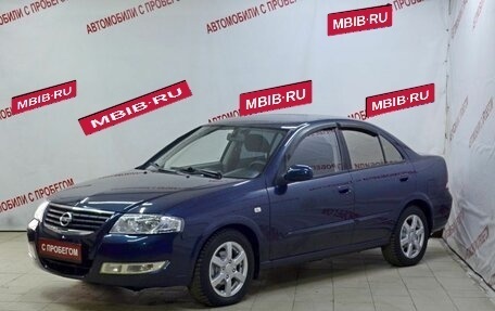 Nissan Almera Classic, 2008 год, 469 000 рублей, 1 фотография