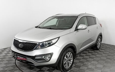 KIA Sportage III, 2015 год, 1 675 000 рублей, 1 фотография