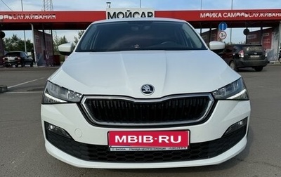 Skoda Rapid II, 2022 год, 1 850 000 рублей, 1 фотография