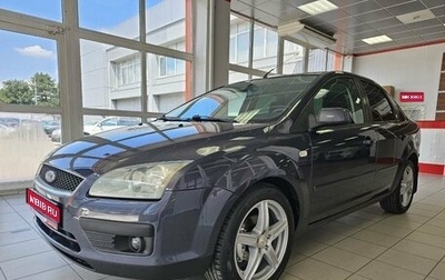 Ford Focus II рестайлинг, 2006 год, 1 фотография