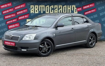 Toyota Avensis III рестайлинг, 2005 год, 715 000 рублей, 1 фотография