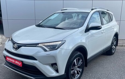 Toyota RAV4, 2018 год, 2 650 000 рублей, 1 фотография