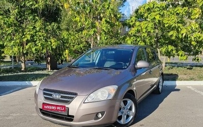 KIA cee'd I рестайлинг, 2009 год, 720 000 рублей, 1 фотография