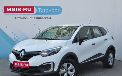 Renault Kaptur I рестайлинг, 2018 год, 1 фотография