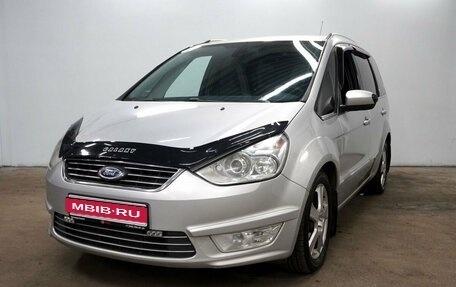 Ford Galaxy II, 2010 год, 1 250 000 рублей, 1 фотография