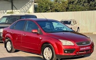 Ford Focus II рестайлинг, 2007 год, 649 900 рублей, 1 фотография