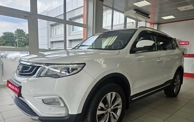 Geely Atlas I, 2019 год, 2 380 000 рублей, 1 фотография