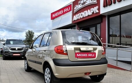 Hyundai Getz I рестайлинг, 2008 год, 739 000 рублей, 6 фотография