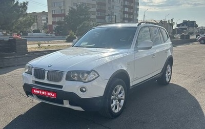 BMW X3, 2009 год, 1 295 000 рублей, 1 фотография