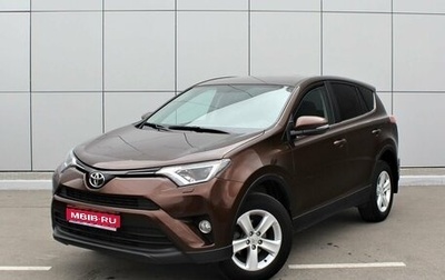 Toyota RAV4, 2017 год, 2 800 000 рублей, 1 фотография