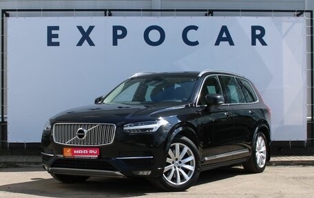 Volvo XC90 II рестайлинг, 2015 год, 3 177 000 рублей, 1 фотография