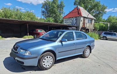 Skoda Octavia, 2008 год, 800 000 рублей, 1 фотография