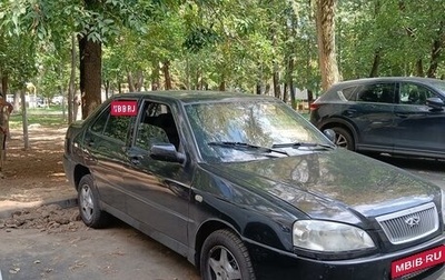 Chery Amulet (A15) I, 2008 год, 1 фотография