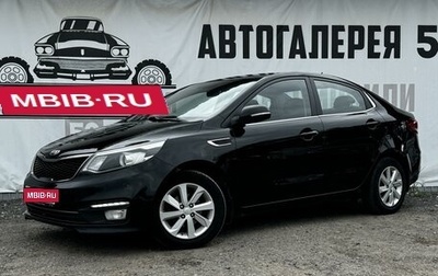 KIA Rio III рестайлинг, 2015 год, 1 фотография