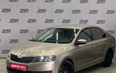 Skoda Rapid I, 2017 год, 1 093 000 рублей, 1 фотография