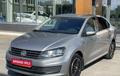 Volkswagen Polo VI (EU Market), 2019 год, 1 540 000 рублей, 1 фотография