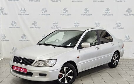 Mitsubishi Lancer IX, 2000 год, 235 000 рублей, 1 фотография