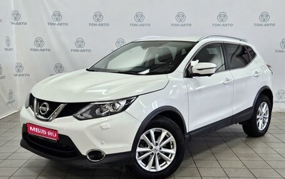 Nissan Qashqai, 2017 год, 1 570 000 рублей, 1 фотография