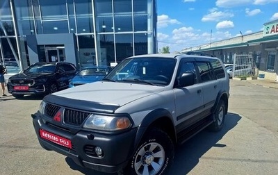 Mitsubishi Pajero Sport II рестайлинг, 2005 год, 1 200 000 рублей, 1 фотография