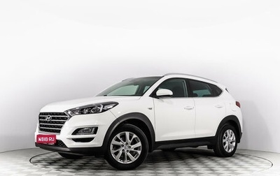 Hyundai Tucson III, 2020 год, 2 944 736 рублей, 1 фотография