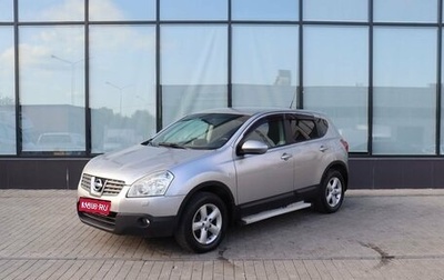 Nissan Qashqai, 2008 год, 950 000 рублей, 1 фотография