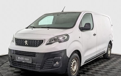 Peugeot Expert, 2019 год, 1 495 000 рублей, 1 фотография