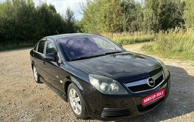 Opel Vectra C рестайлинг, 2006 год, 590 000 рублей, 1 фотография