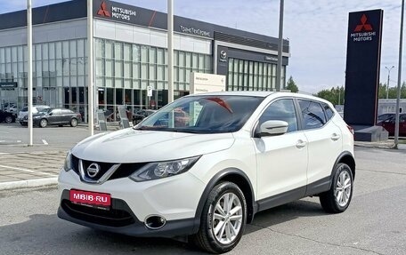 Nissan Qashqai, 2018 год, 2 002 400 рублей, 1 фотография