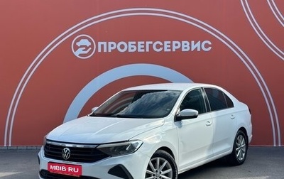 Volkswagen Polo VI (EU Market), 2020 год, 1 499 000 рублей, 1 фотография