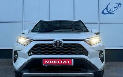 Toyota RAV4, 2020 год, 3 450 000 рублей, 1 фотография