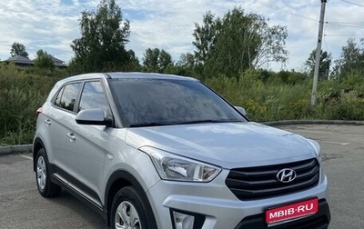 Hyundai Creta I рестайлинг, 2018 год, 1 650 000 рублей, 1 фотография