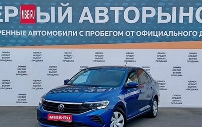 Volkswagen Polo VI (EU Market), 2021 год, 1 748 000 рублей, 1 фотография