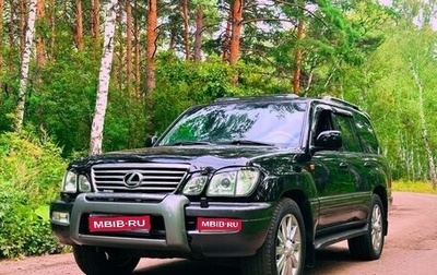 Lexus LX II, 2005 год, 2 400 000 рублей, 1 фотография